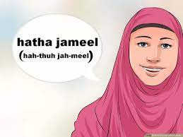 How do you say beautiful in arabic? How To Say Beautiful In Arabic Wikihow