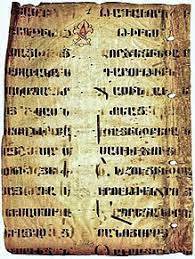 One of the most important events in the history of armenia took place in 406 a.d., when the armenian alphabet was created. Armenian Language Wikipedia