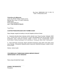 Contextual translation of surat penghargaan dan terima kasih into english. Surat Penghargaan Kem Membaca 1malaysia