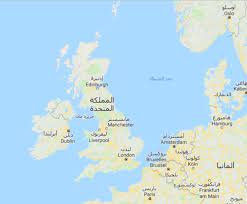 وزير العدل البريطاني بدى عليه التأثر الكبير حول انسحاب. Ø®Ø±ÙŠØ·Ø© Ø§Ù„Ù…Ù…Ù„ÙƒØ© Ø§Ù„Ù…ØªØ­Ø¯Ø© Ø®Ø±Ø§Ø¦Ø· ØªÙˆØ¶ÙŠØ­Ù‡ Ù„ØªÙ‚Ø³ÙŠÙ…Ø§Øª Ø¨Ø±ÙŠØ·Ø§Ù†ÙŠØ§ Ø±Ù‡ÙŠØ¨Ù‡