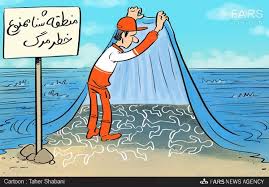 کاریکاتور: غرق شدن 857 نفر در مازندران!