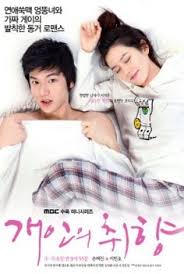 Download drama korea oh my ghostess. Oh My Ghostess Nonton Streaming Download Drama Korea Subtitle Indonesia Dramaqu