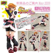 Directed by nishio daisuke and produced by toei animation, it premiered on tv asahi on february 1, 2004, replacing the series tomorrow's nadja in its timeslot. Cm S Corp Futari Wa Pretty Cure Max Heart Cure Black Action Figure Figures Plastic Kits Otaku Hq