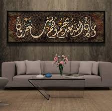 و م ا ك ان الل ه م ع ذ ب ه م و ه م ي س ت غ ف ر ون Islamic Calligraphy Painting Islamic Art Calligraphy Calligraphy Art