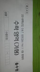 윤지나 yoon대표 (imin 449453) 교육서비스업: Vertor ì§ˆë¬¸ ì˜¤ë¥´ë¹„