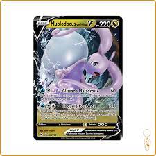 Ultra - Pokemon - Origine Perdue - Muplodocus de Hisui V 135/196