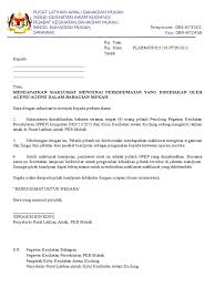 Apa yang perlu saya lakukan? Surat Notis