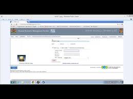 Khajane 2 Pay Bill Salary Bill Preparation Hrms To Khajane 2 Youtube Manohar lal reviewed the progress of human resource management system (hrms) implementation on 16/11/2020. khajane 2 pay bill salary bill
