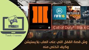 جوان هيرنج كانت سيدة مجتمع أمريكية تنتمي إلى واحدة من العائلات التي تسيطر على صناعة البترول في الولايات المتحدة، ومعروف عنها انتماؤها للاتجاه المحافظ، ولكن هذا لم يمنعها من دعم ويلسون في كل انتخابات كان يخوضها في الولاية، وكانت جوان هيرنج تعرف نفسها دائمًا أنها من المعارضين البارزين للشيوعية، والتي يمثلها الكيان الشيوعي الأكبر في العالم وقتها الاتحاد السوفيتي. Ø§Ù„Ù‚ÙÙ„ Ø¹Ù„Ù‰ Ø§Ù„Ø¹Ø§Ø¨ Ø§Ù„Ø¨Ù„Ø§ÙŠØ³ØªÙŠØ´Ù† ÙˆØ´ Ø³Ø§Ù„ÙØªÙ‡ ÙˆÙƒÙŠÙ Ø§Ø´ÙŠÙ„Ù‡ Playstation 4 Youtube