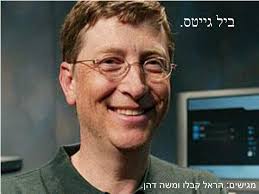הוא מקדם יחד עם ביל גייטס את התחייבות הנתינה, מיזם המעודד מיליארדרים לתרום לצדקה את מרבית הונם. Ppt ×'×™×œ ×'×™×™×˜×¡ Powerpoint Presentation Free Download Id 6489787