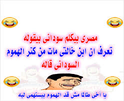We did not find results for: Ù†ÙƒØ§Øª Ù…Ø¶Ø­ÙƒØ© Ø³ÙˆØ¯Ø§Ù†ÙŠØ© Ù†ÙƒØª Ù‡ØªØ®Ù„ÙŠÙƒ Ù…ÙŠØª Ù…Ù† Ø§Ù„Ø¶Ø­Ùƒ Ø§Ø­Ø¶Ø§Ù† Ø§Ù„Ø­Ø¨