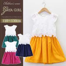 楽天市場 子供服 女の子 ワンピース 110 120 130 半袖 レース ドッキングワンピ 花柄 無地gaya girl 203378 203379 ゆうパケット対応 ca777 リトルプリンセス 女の子 ワンピース 子供服 女の子 サマードレス