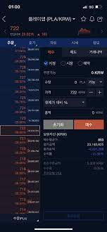 도지코인(doge)은 전날 거래대금이 6075억원으로 가장 많았고, 전날보다 5.9% 상승한 것으로 나타났다. 2rc0lmhpib0mtm