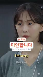 When Offering a Sincere Apology in Korean: 죄송합니다/미안합니다 미안합니다 is "I'm sorry"  in English. But this expression is not polite enough. When you use this  phrase with strangers or older people, it could be ...