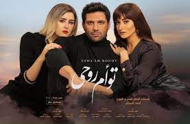 فيلم وقفة رجالة 2021 كامل بجودة عالية hd. Ø­ØµØ±ÙŠ Ø­Ø³Ù† Ø§Ù„Ø±Ø¯Ø§Ø¯ ÙŠØ¹ÙŠØ¯ Ø§Ù„Ø±ÙˆÙ…Ø§Ù†Ø³ÙŠØ© Ø¥Ù„Ù‰ Ø§Ù„Ø³ÙŠÙ†Ù…Ø§ Ø§Ù„Ù…ØµØ±ÙŠØ© Et Ø¨Ø§Ù„Ø¹Ø±Ø¨ÙŠ
