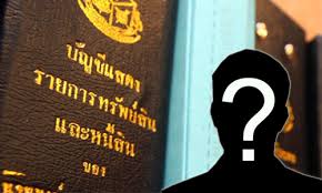 Maybe you would like to learn more about one of these? à¸šà¸£ à¸© à¸—à¸£ à¸šà¹€à¸«à¸¡à¸²à¸›à¸£ à¸¨à¸™à¸² à¸™à¸­à¸¡ à¸™ à¸– à¸­à¸« à¸™à¹à¸—à¸™ à¸£à¸¡à¸• à¹à¸à¸™à¸™à¸³à¸žà¸£à¸£à¸„à¹„à¸¡ à¹à¸ˆ à¸‡ à¸› à¸› à¸Š