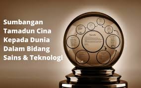Sumbangan tamadun islam di peradaban dunia. Sumbangan Tamadun Cina Kepada Dunia Dalam Bidang Sains Teknologi By Azri Jusnaidi