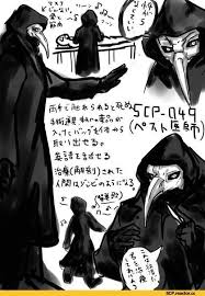 scp おしゃれまとめの人気アイデア pinterest agata ペスト医師 医師 イラスト 医師