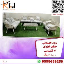 كنب حدائق outdoor furniture sets outdoor furniture outdoor sofa