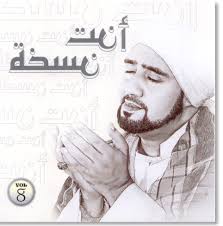 We did not find results for: Kumpulan Sholawat Habib Syech Abdul Qadir Assegaf Al Habib Syech Abdul Qadir Assegaf Free Download Borrow And Streaming Internet Archive