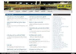 Islamhudaa Com I0 2014 6 By Islam Hudaa Issuu