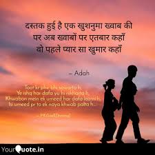 We did not find results for: Best Jeelezara Quotes Status Shayari Poetry Thoughts Yourquote