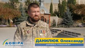 Данилюк в парикмахерской #смешные солдаты. Oleksandr Danilyuk Peremoga Ukrayini Majbutnye Gromadi Zalezhit Tilki Vid Kozhnogo Z Nas Video Novini Ternopolya Realno