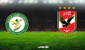 اخبار الدوري المصري الممتاز ، مواعيد المباريات ، بث مباشر ، جدول الترتيب بعد نتائج مباريات اليوم. Qauw5muzwvdsdm