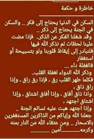 Contoh surat akuan murid kumpu. Chi3ere Posts Facebook