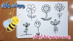 رسم مجموعة ازهار خطوة بخطوة home decor decals home decor decor