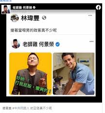 Join facebook to connect with 林瑋豐 and others you may know. J3ngmuqaxrz 9m