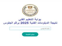 المصري اليوم - News update