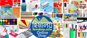 হিমালয় ট্রেড সেন্টার