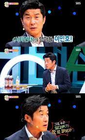 healing camp 金相中 与李敏镐因抽烟才变亲 imkpop 中国版 incoming call screenshot incoming call