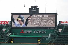 阪神タイガースWomen・高塚、甲子園で現役に別れ 地元滋賀での女子野球普及へ思い語る― スポニチ Sponichi Annex 野球