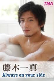 Always on your side 藤木一真 eBook by TMA - EPUB | Rakuten Kobo Greece