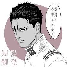 reo on twitter anime male sketch animation