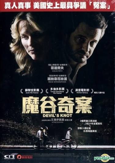 YESASIA: Devil's Knot (2013) (DVD) (Hong Kong Version) DVD - Reese  Witherspoon, Dane DeHaan, CN Entertainment Ltd. - Western / World Movies &  Videos - Free Shipping - North America Site