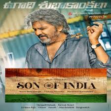 This form of music has evolved from the ancient hindu traditions. Telugu Ringtones Bgm Free Download 2020 2021 New Mobilebgmringtones Com