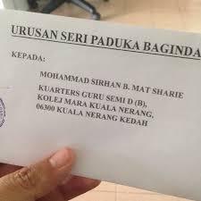 In the states of kedah and perlis, there are many places named as padang such as padang besar, padang lalang, padang perahu, padang hang. Photos At Pejabat Kesihatan Daerah Padang Terap