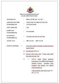 Penolong Pegawai Kesihatan Persekitaran U29 Kontrak Portal Rasmi Majlis Perbandaran Kulai Mpk