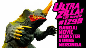 Fuji inspects the area where strange noises have been heard. Bandai Movie Monster Series Shin Ultraman Neronga Review Youtube