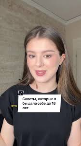 Что думаете об этом? #grwm