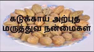 Pin Di Kadukkayi