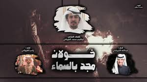اوبريت تخرج ضباط خولان خولان مجد بالسماء اداء عبدالله الكبيشي وياسر شعيب حصريا 2020 Youtube