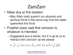 Dua When Drinking Zam Zam Water Transliteration