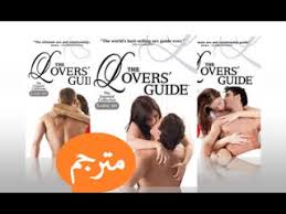 Kako aoi / although some see it as … menu halaman statis. ØªØ¹Ù„Ù… ÙƒÙŠÙ ØªÙ†ÙŠÙƒ ØªØ«Ù‚ÙŠÙÙŠ The Lovers Guide Porn Sex Lesbian Tits Milf Teen Mommy Hardcore Erotic Anal Parody Arab Biqle Video