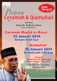 Pulau pinang dibahagikan kepada beberapa buah daerah dan setiap daerah dibahagikan kepada beberapa mukim (subdaerah/subdistrict). Masjid Daerah Seberang Perai Selatan Jabatan Hal Ehwal Agama Islam Pulau Pinang