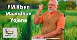 Pm kisan samman nidhi 2021 application registration revised eligibility criteria 1st,2nd, 3rd.4th, 5th allotment registration process. Pm Kisan Maandhan Yojana A Scheme For Small And Marginal Farmers