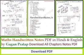 Maths Handwritten Notes Pdf By Gagan Pratap All Chapters Best Notes In 2020 Handwritten Notes Math Writing Economics Notes
